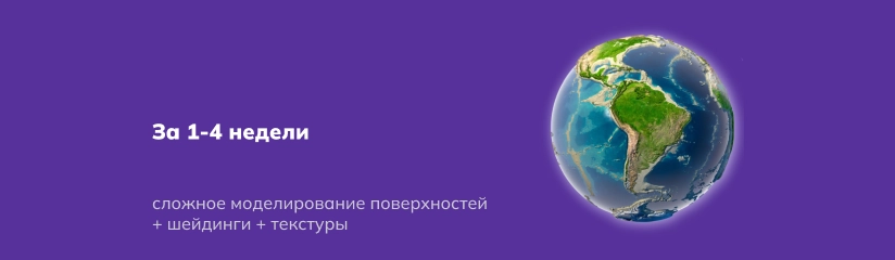 3d анимация цены